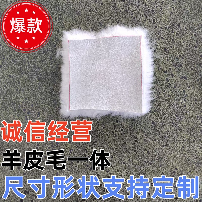 Friction-Generated Static Electricity from Real Sheepskin Pieces and Rubber Rods Can Produce Static Electricity. the Integrated Leather Material Is Sheep Shearling Fur Friction-Generated Static Electricity from Real Sheepskin Pieces and Rubber Rods Can Produce Static Electricity. the Integrated Leather Material Is Sheep Shearling Fur