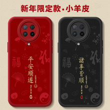 �m�üt��K30pro�֙C��С��RedmiK30�¿�K30i�O�ٰ�K30s����o���