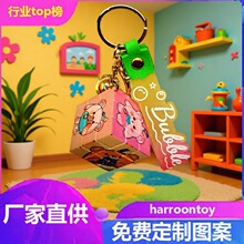 抖音快手爆款蛋仔派对魔方小挂件迷你钥匙扣批发娃娃机蛋仔公仔