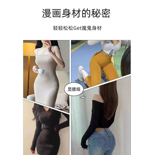 Innerwear, jeans, women's full hips, beautiful hips, fake buttocks, lifting buttocks, natural lifted buttocks magic pad, sponge pad