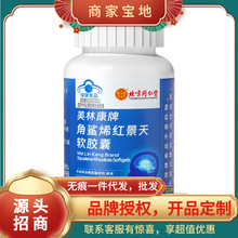����ͬ���Ã�͢�������ֿ��ƽ���ϩ�t����ܛ�z��15g