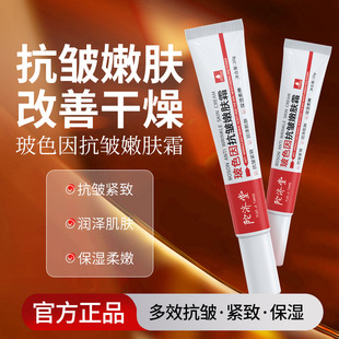 �ӝ��ò�ɫ�򿹰����w˪�沿�o�¿����̝��aˮ�������y��˪oem