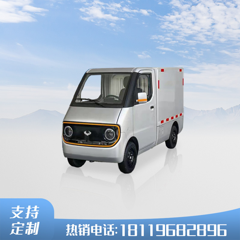 顺睿牌厂区微型电动送餐车1吨电梯车间转运平头小货车可上牌厢车