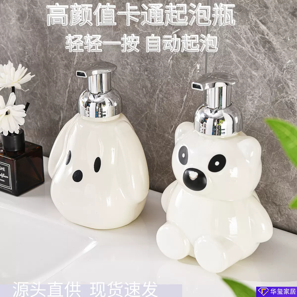 创意起泡器按压泡沫瓶乳液分装瓶洗发水沐浴露洗手液塑料收纳瓶