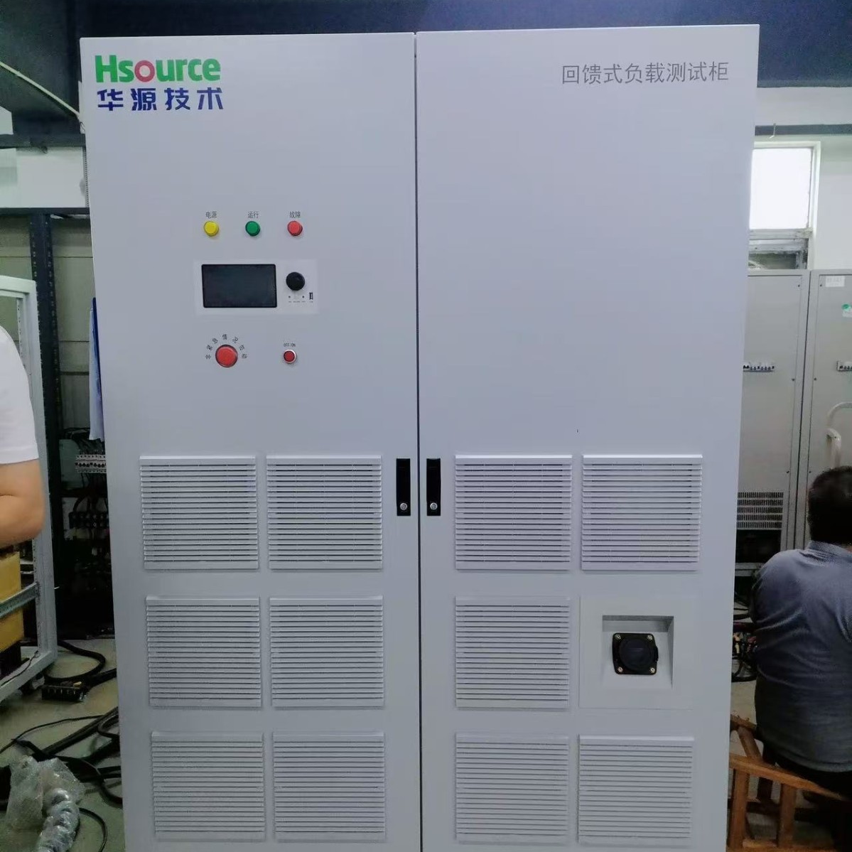 充电桩负载大功率测试箱交流直流可调档位电源单三相高压智能检测