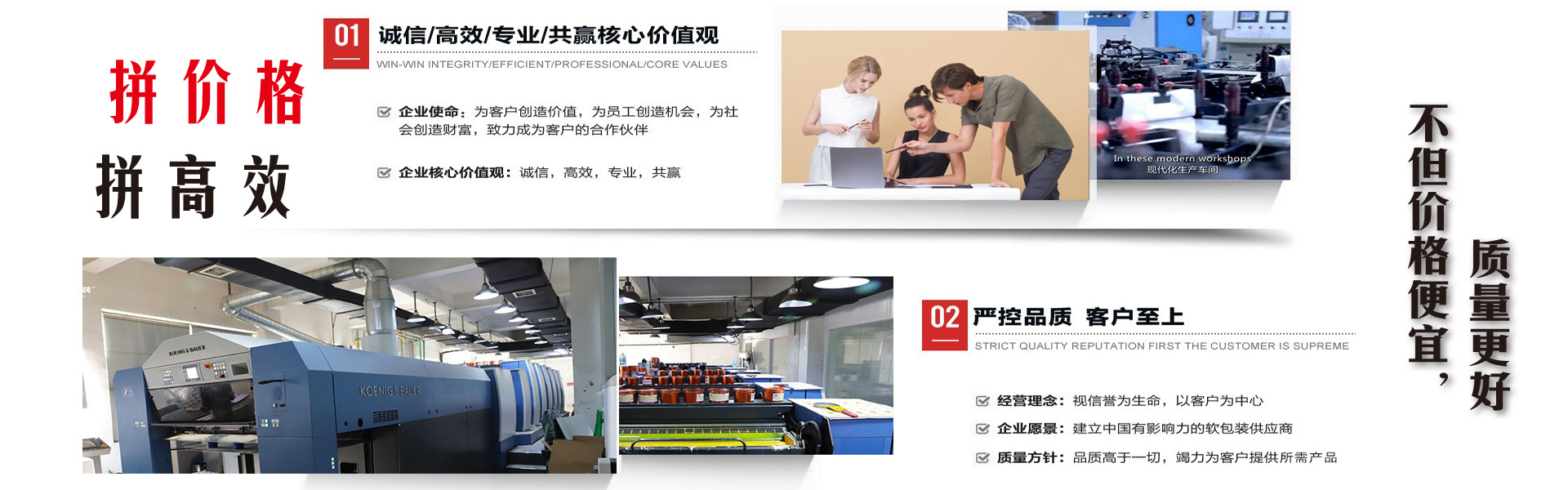 2021年招中3