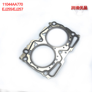 11044AA770 11044AA670 �m���˹����  EJ255 EJ257 �l�әC���׉|