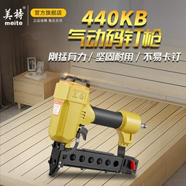 气动打钉机;铁钉;钉枪用钉