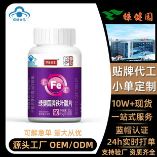 �G���@���F�~��Ƭ0.5g/Ƭ*60Ƭ/�б���ʳƷ�F�~��Ƭ�S�����l���l