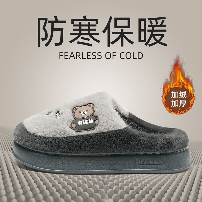 Zapatillas de algodón para mujeres invierno 2025 nuevo estilo interior de dibujos animados antideslizantes peluche de algodón de fondo grueso invierno