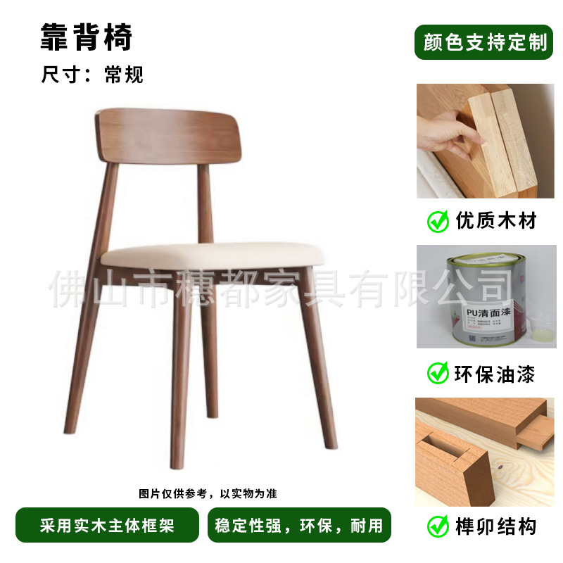 北欧实木简约网红西餐厅椅子藤编化妆椅酒店餐厅凳子靠背椅|undefined