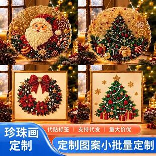 5D�}�Q�������ʯ���ֹ�diy���ϴuʯ���羳���Ɓ������N���f�}��