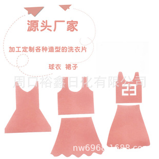 Manufacturer produces in stock laundry piece supplies multiple shapes decontamination fragrant laundry paper washing underwear bed sheet cleaning