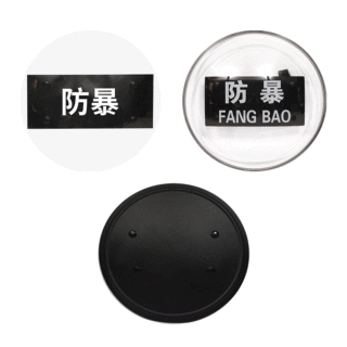 金冠PC防暴保安手持防暴方盾校园安保盾牌学校防护防爆安保器材