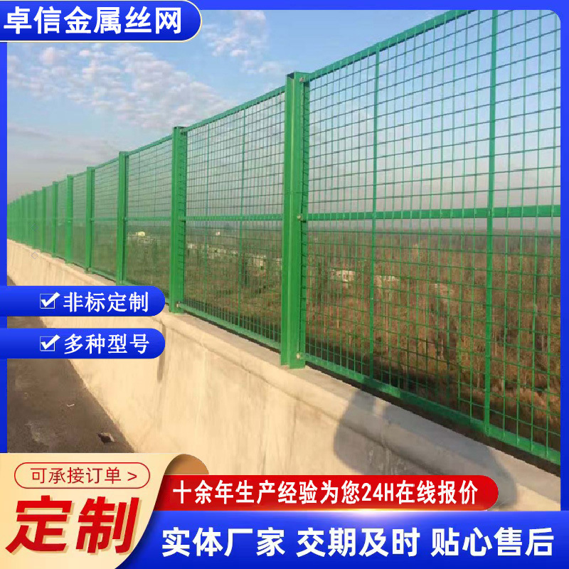 道路桥梁防抛网高速公路两侧防落物护栏网防眩框架菱形防抛网