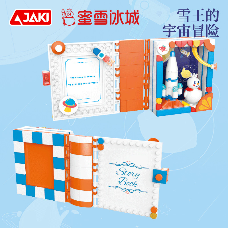 JAKI 건물 블록 새로운 달콤한 눈 얼음 도시 건물 블록 책 DIY 수제 조립 장난감 창조적 인 장식품 생일 선물
