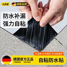����ճ��ˮ�N��픷�ˮ���Ę���a©���Ϟr�����ߝBˮ�����z��