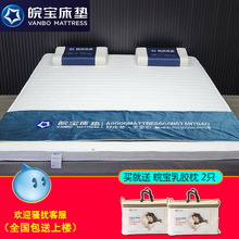 W7床垫深加工海绵床垫软硬适中席梦思儿童老人护脊床垫卧