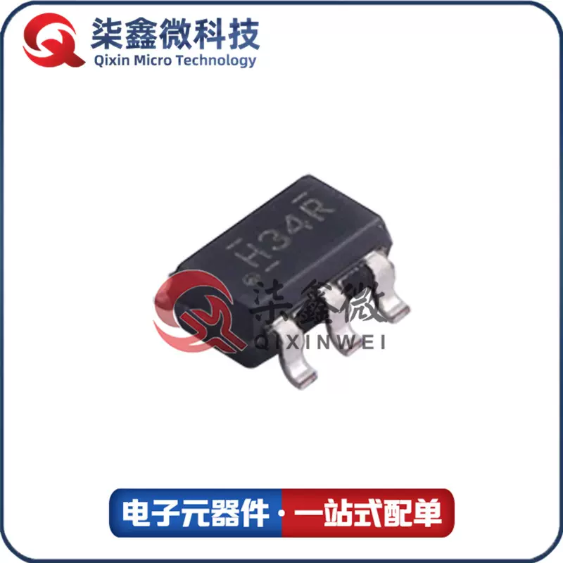 SN74AUP1G34DBVR 丝印H34R SOT-23-5 逻辑芯片IC 原装TI