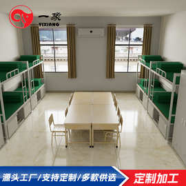 员工宿舍上床下桌内务柜学习桌制式营具双层床单位上下铺铁架床