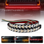 汽车防追尾鱼骨灯60英寸货车高亮灯条转向灯扫描双色刹车灯后尾灯