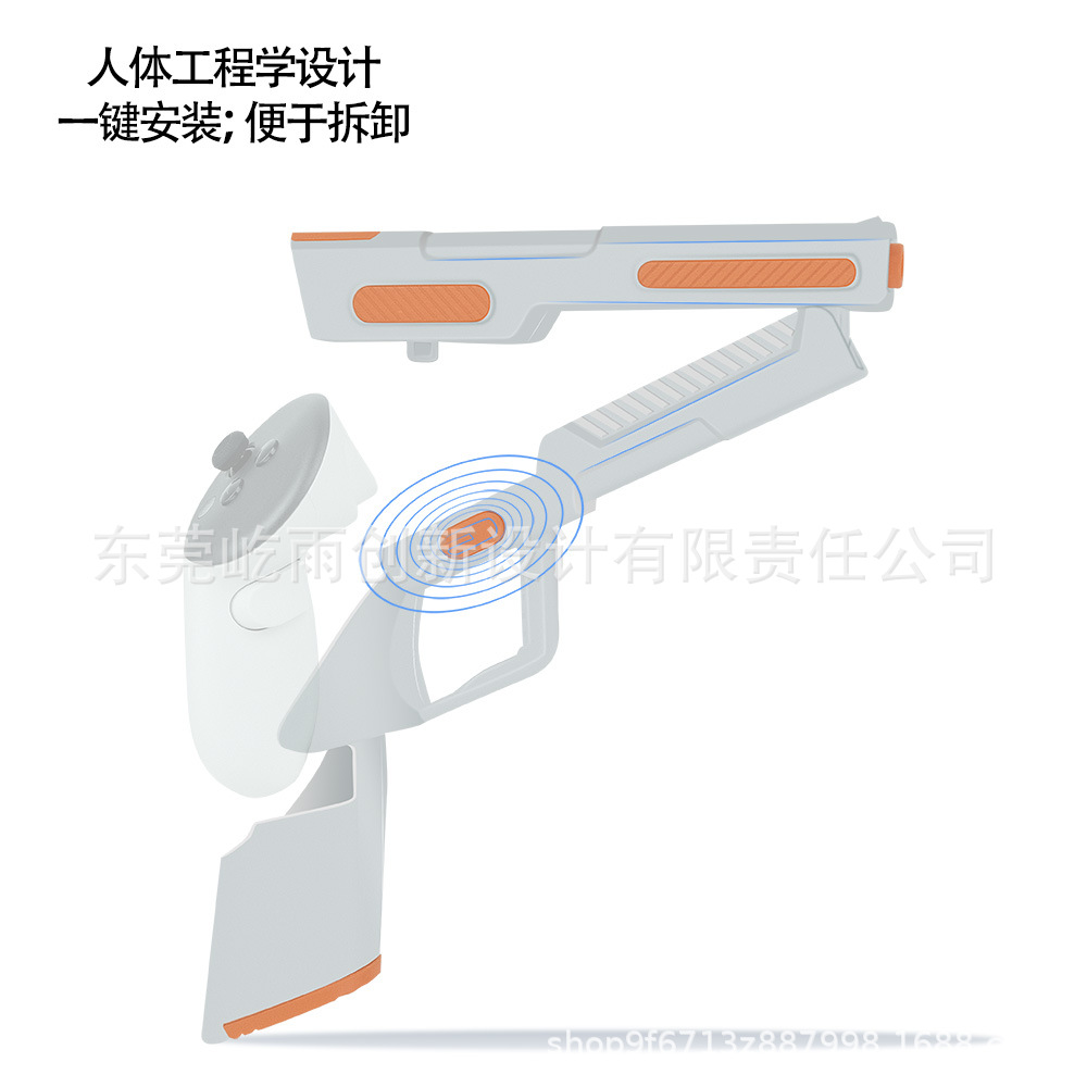 La nueva carcasa del controlador Meta Quest3/Quest3 SVR mejora la experiencia de juego y es fácil de desmontar y montar. Funda para pistola modelo