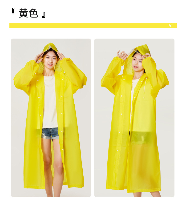 雨衣-套4_11.jpg