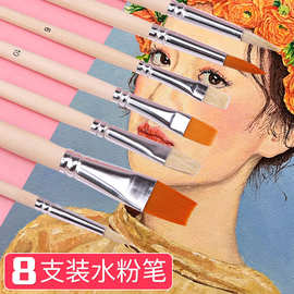 水粉画笔套装排笔美术生专用多功能尼龙丙烯油画颜料笔初学者画笔