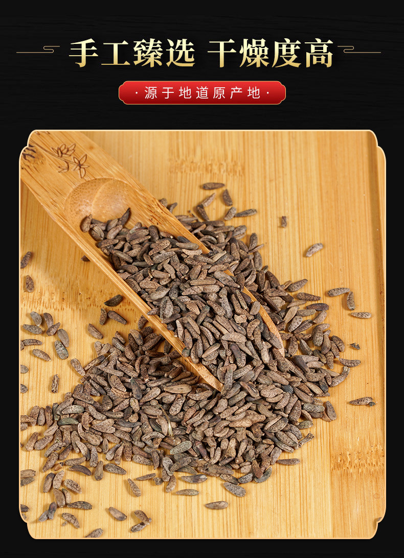 Niu Bang Zi (Arctium lappa) — Dried Burdock Fruit for Herbal Tea & Decoction in use