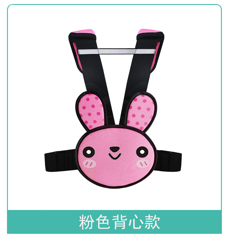 핑크 (조끼)