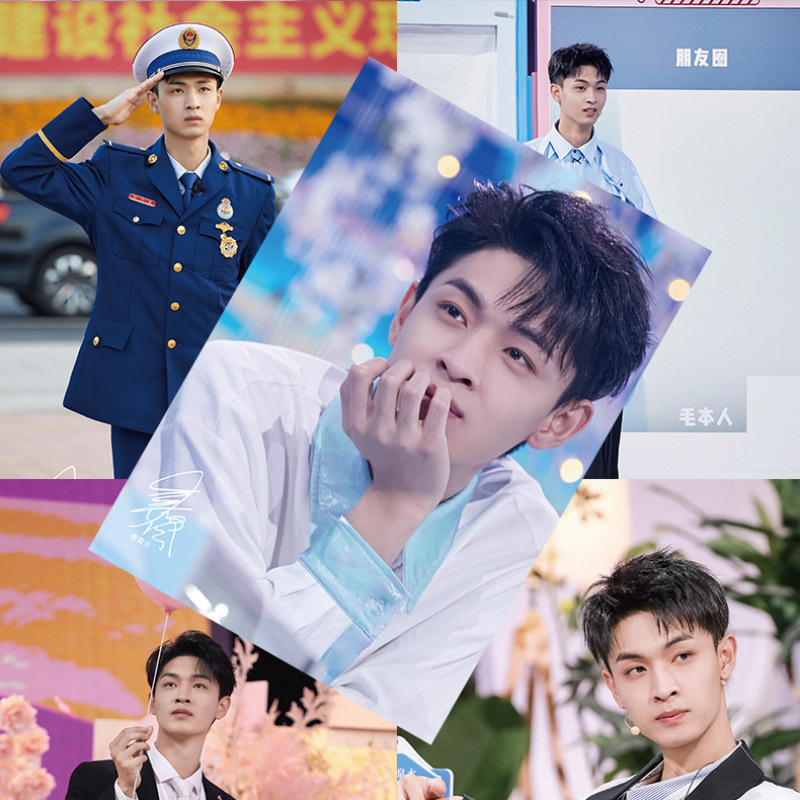 男明星批发 莎头组合成毅宋亚轩TF家族四代陈奕恒写真墙贴纸|undefined