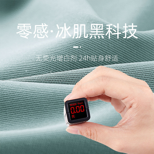 Ice Silk Underwear Women's Seamless Mid-waist Pure Cotton Antibacterial Crotch Breathable Sexy Lace Large Size Triangle Shorts Head Wholesale