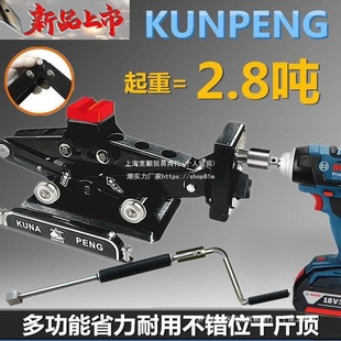 Wholesale 0kg Horizontal Vehicle-Mounted Car Off-Road Tire Changer 3-Ton Electric Hand Crank Two-Position
