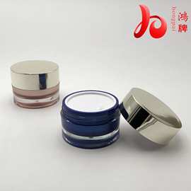 源头厂家50g双层膏霜瓶隔离精华乳素颜霜懒人面霜瓶护肤品包材