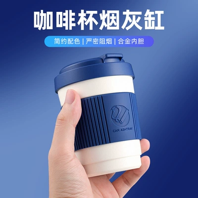 Car ashtray: and Coffee Cups, Cross-Border Seal