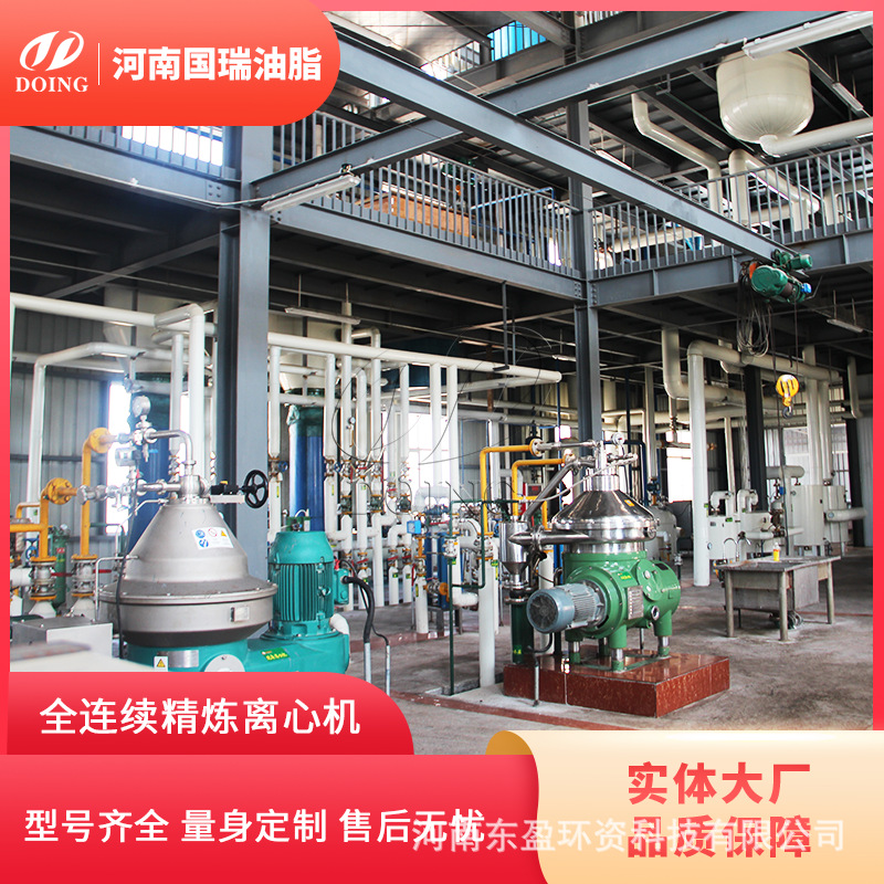 5-10吨/天间歇型食用油精炼设备 毛油脱胶脱臭机器 精炼毛油设备