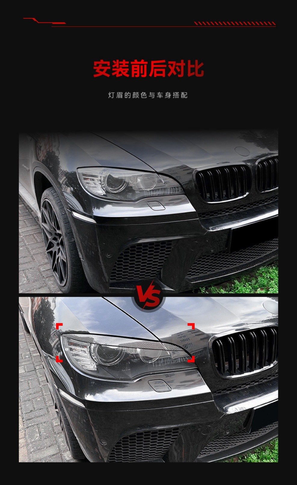 Applicable to 2008-2014 BMW bmw x6 e71 e72 headlight lamp eyebrow car stickers cross-border modification parts