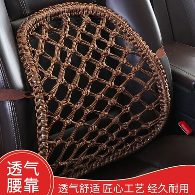 Cushion Car Waist, Waist support