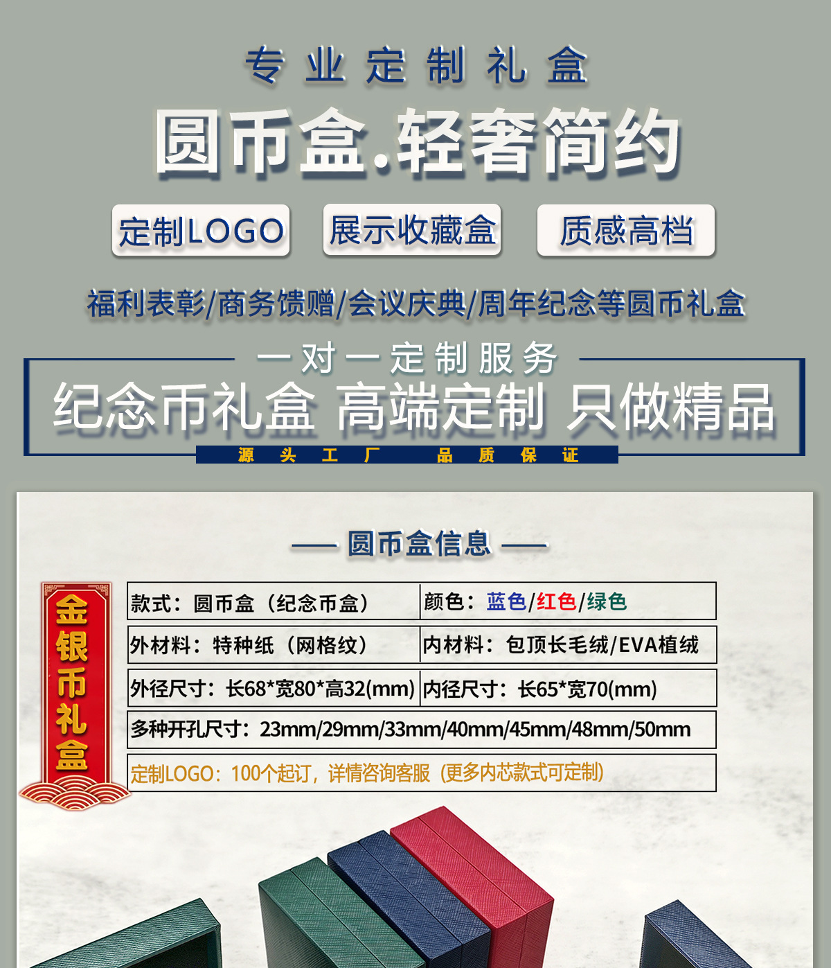 0930详情图_01.jpg