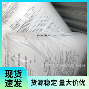 Supply Mitsui Chemicals Poe Md715 Low Temperature Resistance, Soft and High Impact Resistance for Plastic Modification
