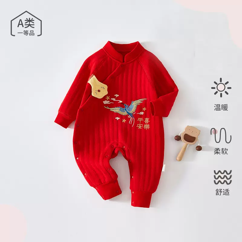 婴儿连体衣秋冬季保暖空气层哈衣婴幼儿拜年服宝宝百天哈衣爬服