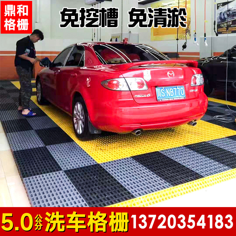 Rejilla de drenaje para pisos de lavado de autos de 5 cm al por mayor, extensible a 40*80 cm, sin excavación, de plástico entrelazado.