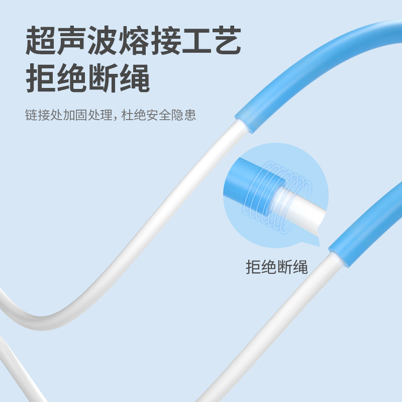 砂の専門式の子供の縄跳びの学生の中で子供の小学生の専用を試験して縄跳びを調節することができます。|undefined