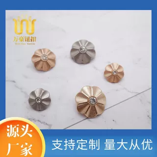 法式复古赫本风金属钮扣哑光金色银色花朵粗花呢外套大衣装饰型钮