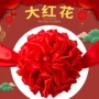 亮面颁奖表彰结婚大红花
