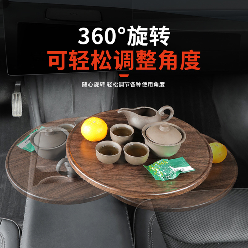 适用理想L6789MEGA车载悬浮加高小桌板车载茶桌办公圆桌必买配件|undefined