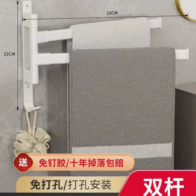 Gun ash rotation towel rack free punching toilet shelves, towels, towels, bathroom artifact hanging towels