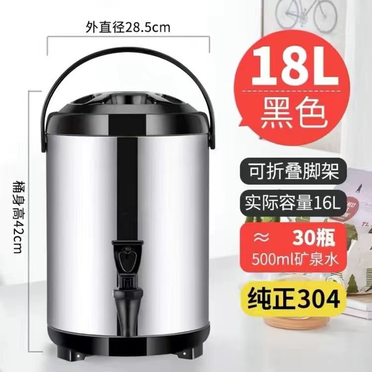 304 ステンレス鋼ミルクティーバケツ、業務用断熱バケツ、豆乳バケツ、二重層保温および保温茶バケツ、ミルクティーショップ専用|undefined