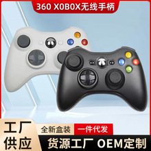 跨境2.4G无线手柄 PC360电脑带震动功能多平台适用游戏手柄厂家