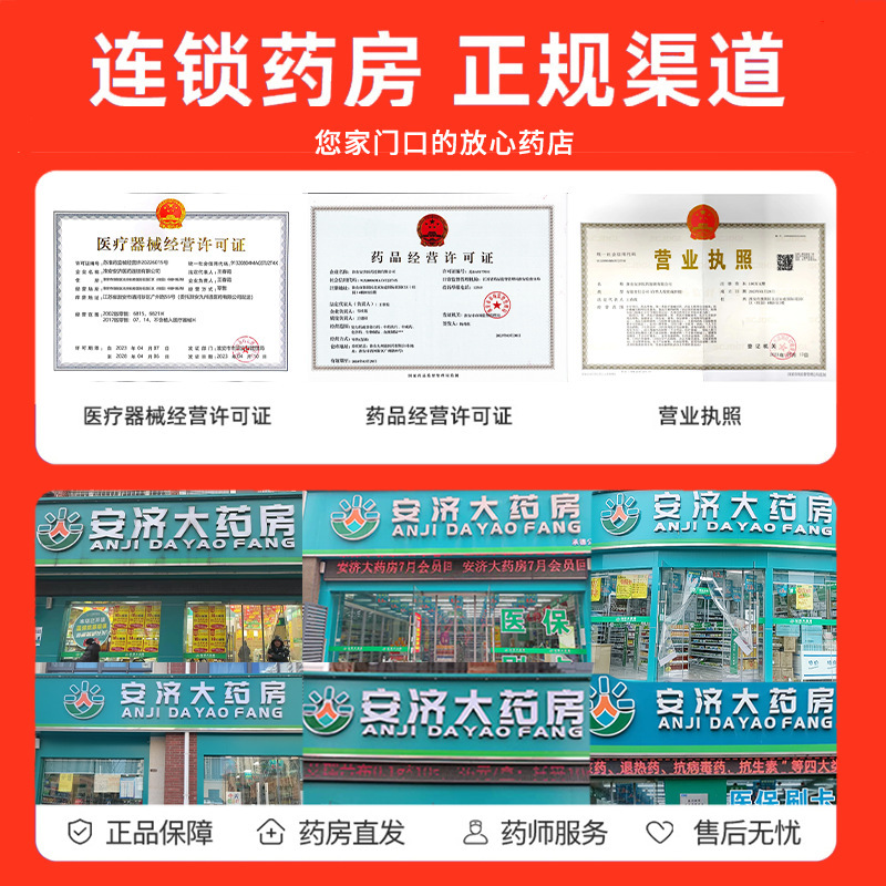 君祥益生菌蜂蜜露栓10ml*2支宝宝孕妇可用产妇开塞蜂蜜露成人正品|undefined
